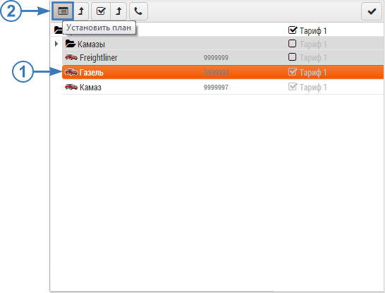 назначение тарифного плана
